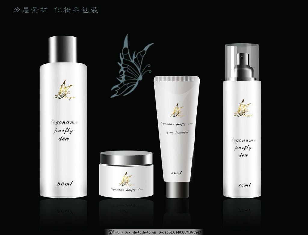 手繪化妝品包裝瓶模板 設(shè)計(jì)創(chuàng)意與實(shí)用指南