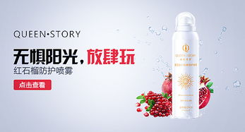 化妝品鉆展與保健食品 營銷融合下的消費(fèi)新趨勢(shì)