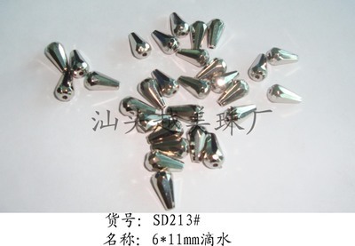 白K6*11滴水塑料珠 價格、廠家與產品特性全解析